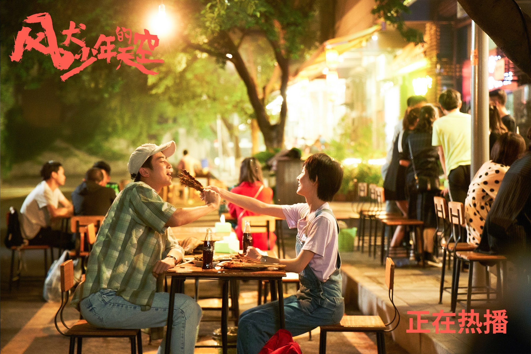 开云体育官方入口-塞尔蒂克队内配合默契大胜对手，塞尔提克是什么意思